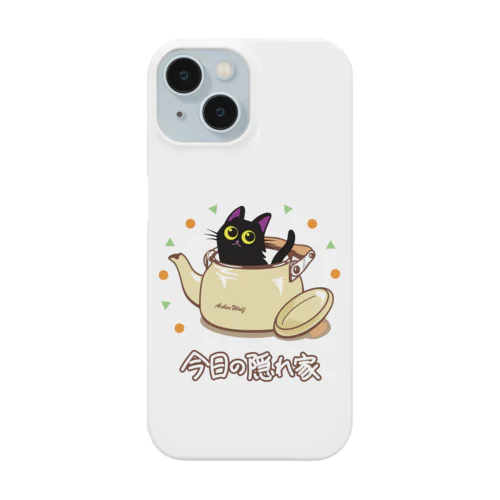 猫の今日の隠れ家 スマホケース