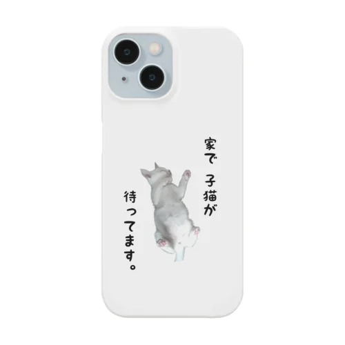 家で子猫が   写真･黒文字 Smartphone Case