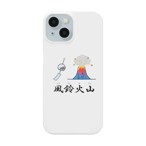 風鈴火山 スマホケース