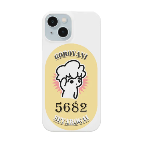 GoRoYaNi keyring Smartphone Case