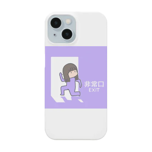 非常口 Smartphone Case