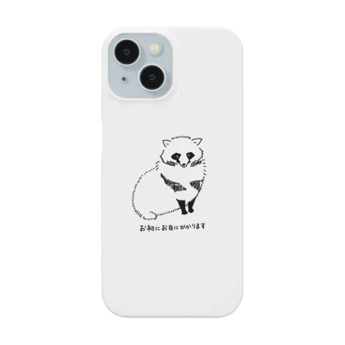 いつものたぬき Smartphone Case