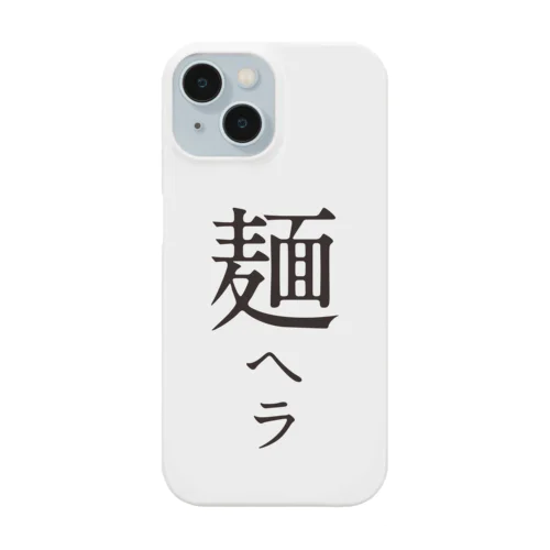 メンヘラ Smartphone Case