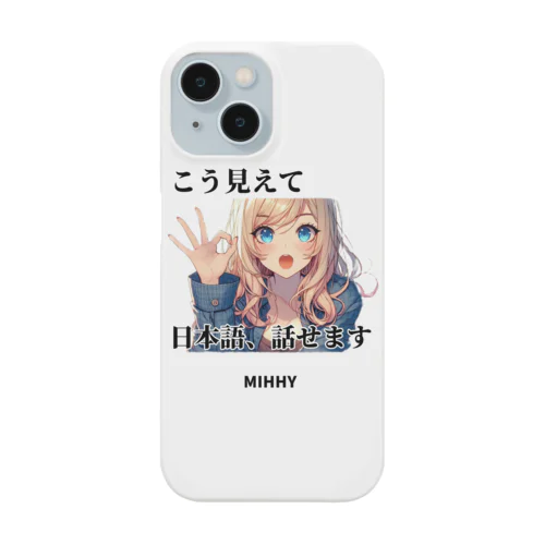 MIHHY Smartphone Case