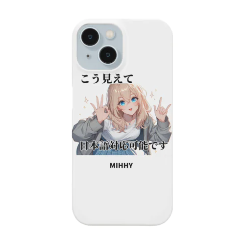 MIHHY スマホケース