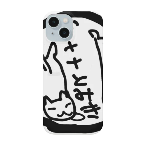 バナナとみきA Smartphone Case