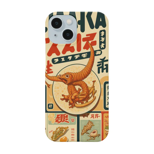 万色堂漢方 Smartphone Case