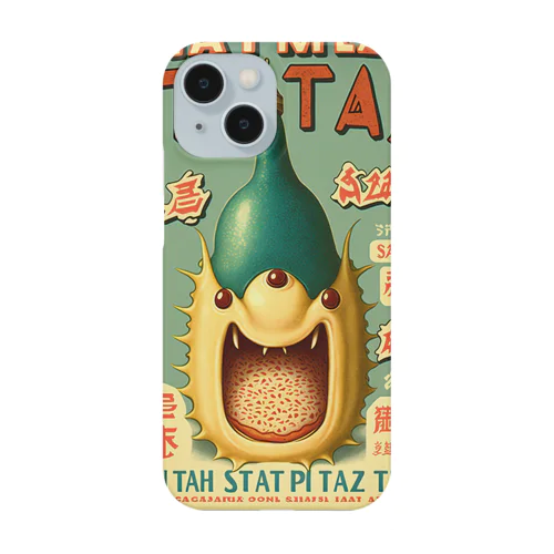 セルジャカ料理酒 Smartphone Case