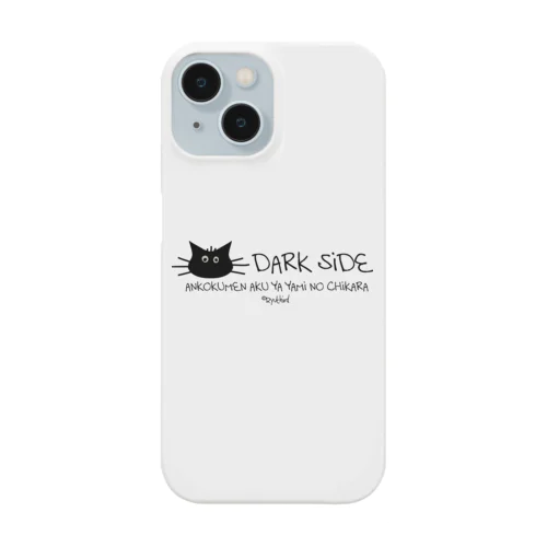 DARK SIDE Smartphone Case