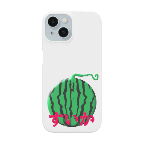 すいか2 Smartphone Case