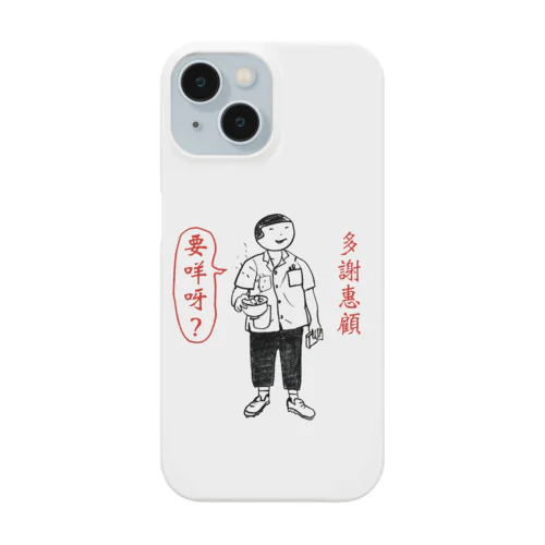 香港　茶餐廳の伙記(フロアスタッフ）1 Smartphone Case