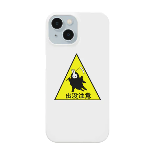 出没注意　死神うさぎ Smartphone Case