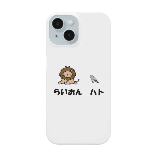 らいおんハト Smartphone Case