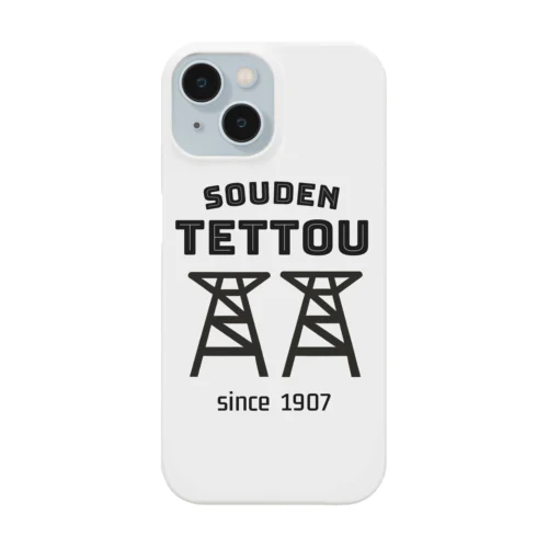 SOUDEN TETTOU スマホケース