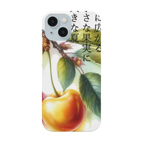 夏の果実　さくらんぼ(黒文字) Smartphone Case