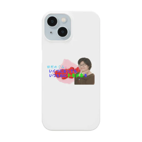 田村めぐみオフィシャルグッズ Smartphone Case