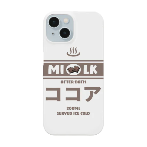 温泉牛乳のココア牛乳♨ Smartphone Case