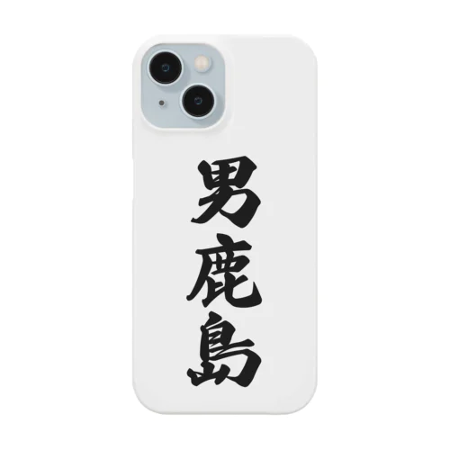 男鹿島  （地名） Smartphone Case