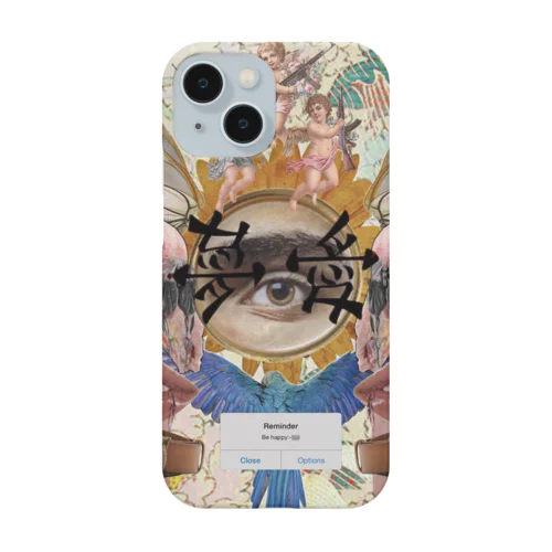 夢と愛 Smartphone Case