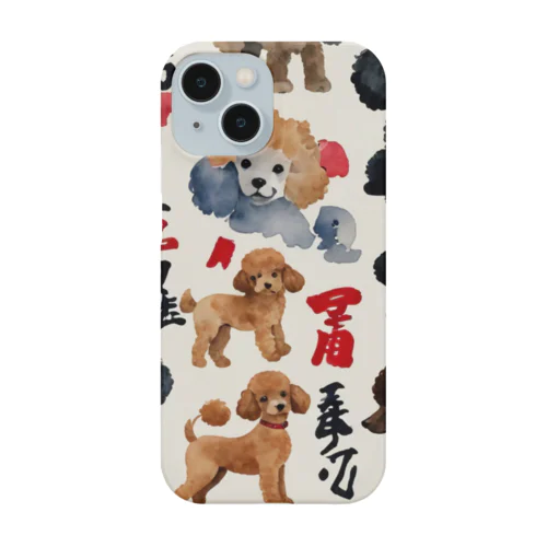 トイプードル Smartphone Case