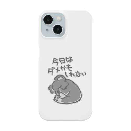 今日はダメかも【コアラ】 Smartphone Case