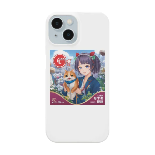 少女とかわいい猫 Smartphone Case