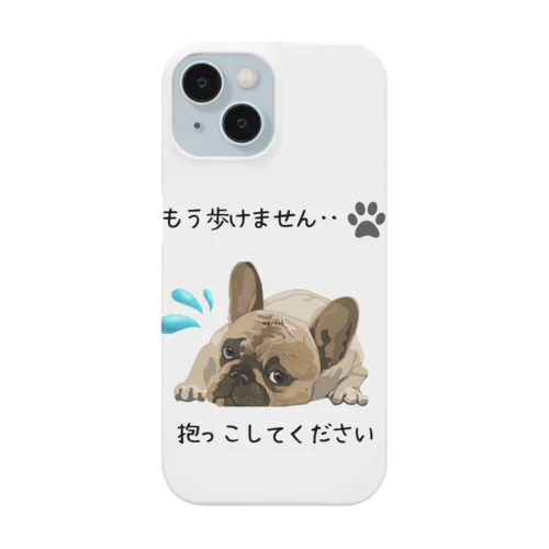 抱っこしてほしい犬 スマホケース