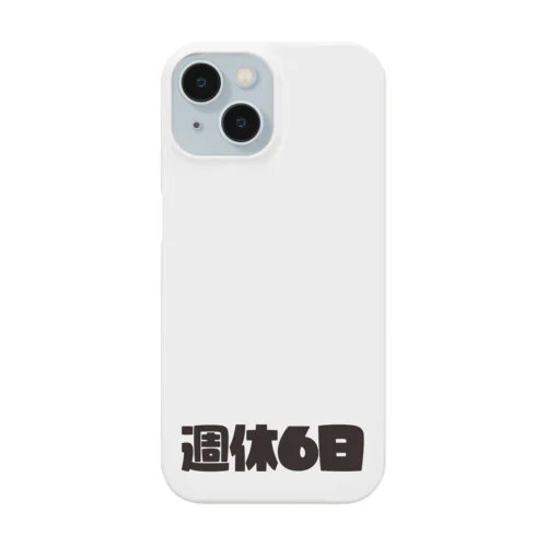 週休6日 Smartphone Case