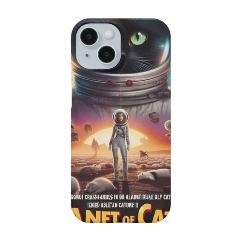 猫の惑星 Smartphone Case