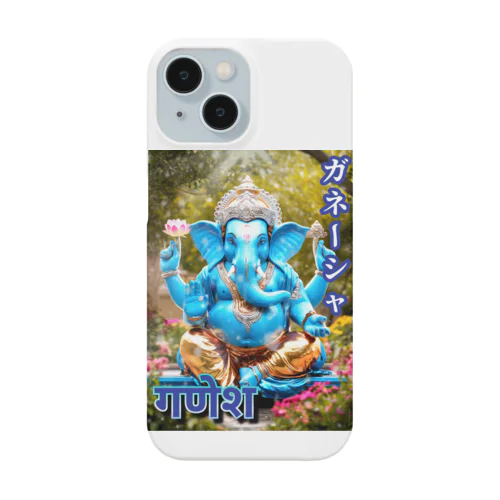 AI神話・神(ガネーシャ) Smartphone Case