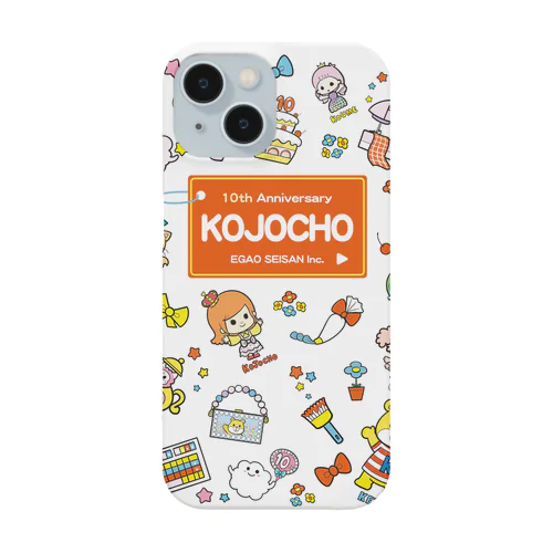 こうじょうちょー10thアニバーサリー iPhone Smartphone Case