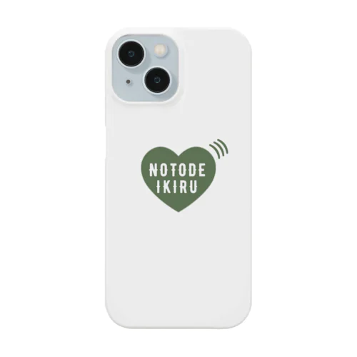 NOTO DE IKIRU STUFF Smartphone Case