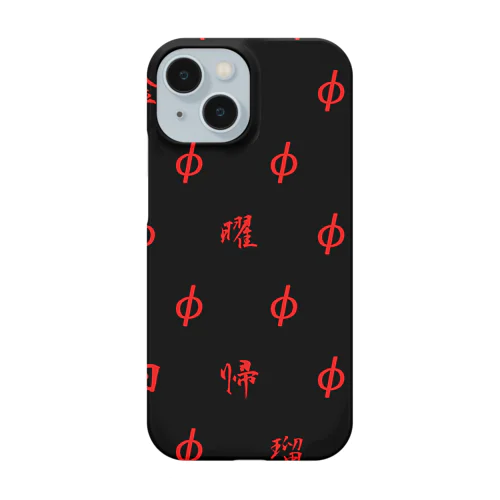 柄 Smartphone Case