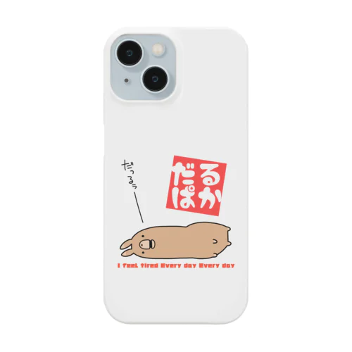 【アルパカ】だるぱか Smartphone Case