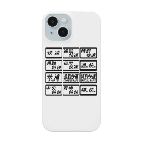 鉄道風デザイン Smartphone Case