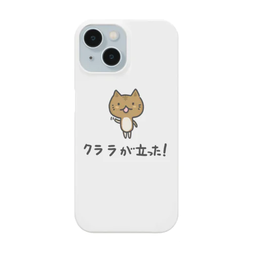 クララが立った!猫 スマホケース