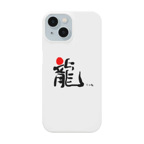 たつを Smartphone Case