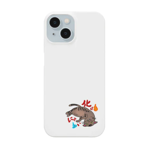 化けたくなくなった化け猫 Smartphone Case