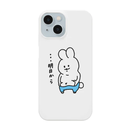 明日から…ガンバルもん！ iPhone Smartphone Case