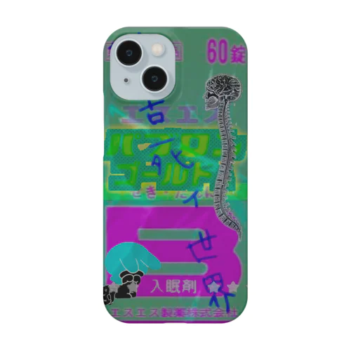 鬱苦死ぃ世界 Smartphone Case