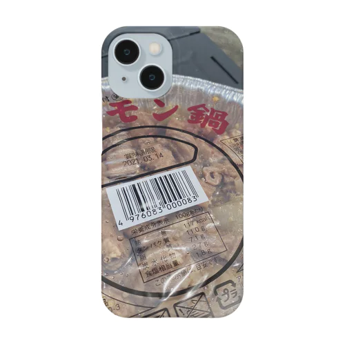 1593125668127 Smartphone Case