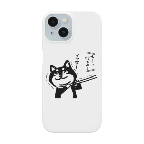 柴犬のイヤだー_黒柴 Smartphone Case