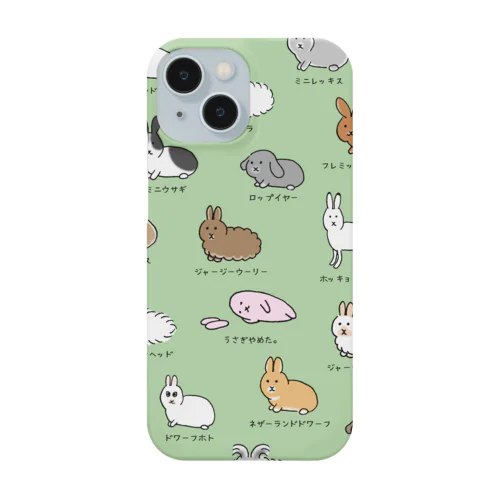 うさぎずかん①（iPhone１5推奨） Smartphone Case