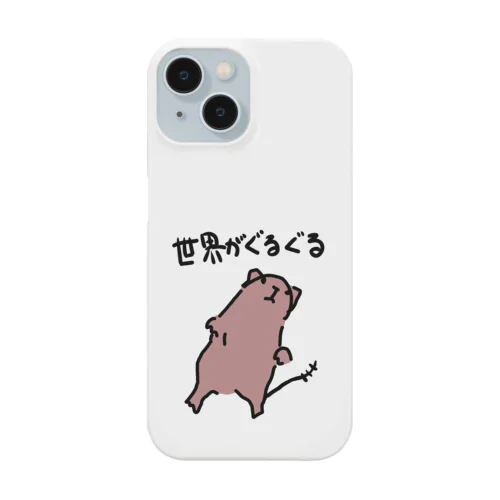 めまいデグー Smartphone Case