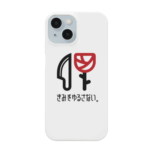 きみゆるロゴ Smartphone Case