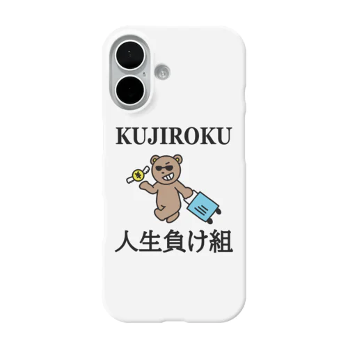 人生負け組やっちまったシリーズ iPhone Smartphone Case