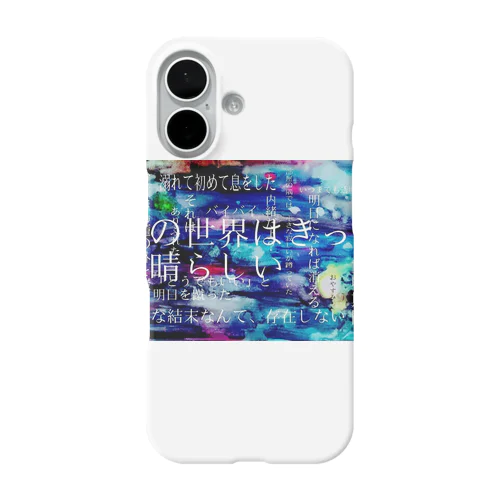 世界はきっと素晴らしい。 iPhone Smartphone Case