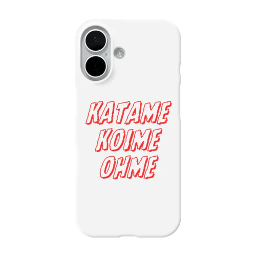 早死に三段活用グッズ iPhone Smartphone Case