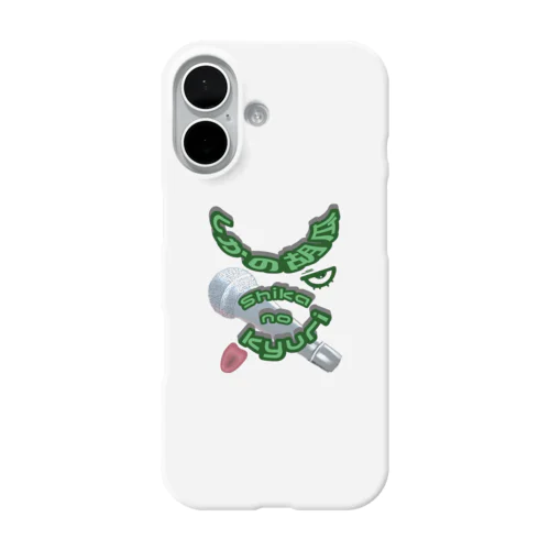 しかの胡瓜 iPhone Smartphone Case