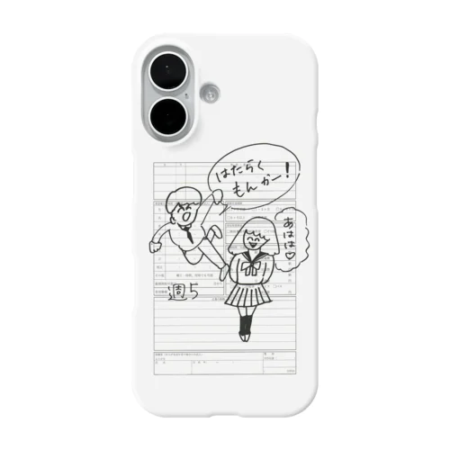 履歴書 iPhone Smartphone Case
